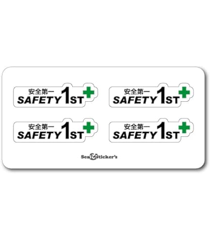 Amazon | 日本緑十字社 JIS安全標識 JA-308 安全第一 392308 | 安全